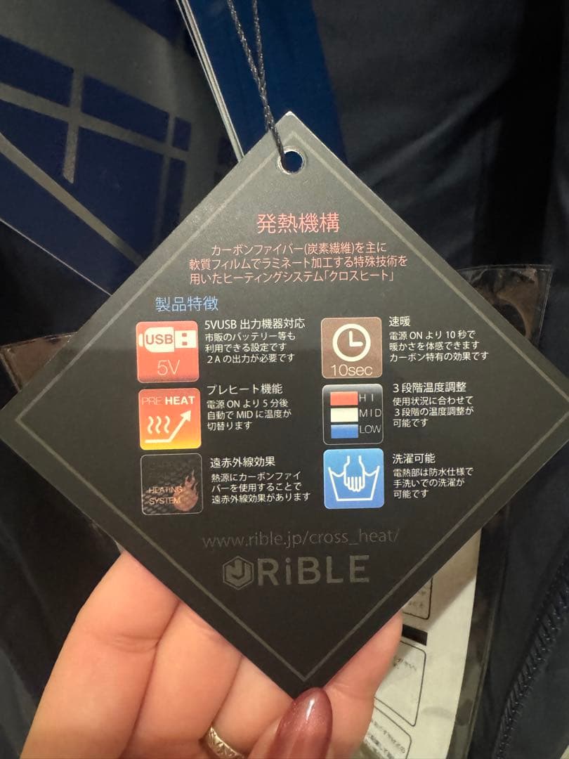 【タグ付き新品】FIDRA 電熱ヒーター付きダウンベスト　ネイビー　ゴルフ