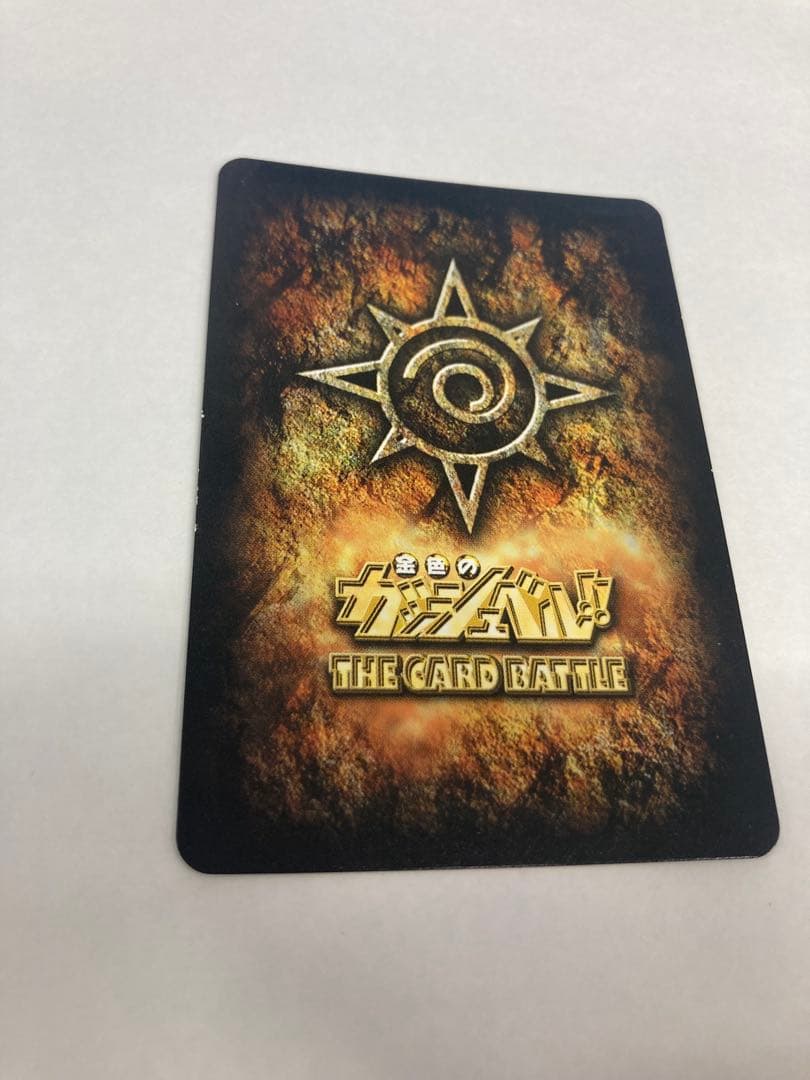 京*介様 金色のガッシュベル 大志を抱け プロモ カード トレカ PR-068