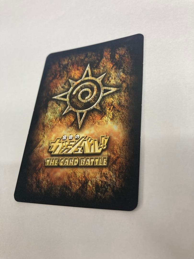 京*介様 金色のガッシュベル 大志を抱け プロモ カード トレカ PR-068