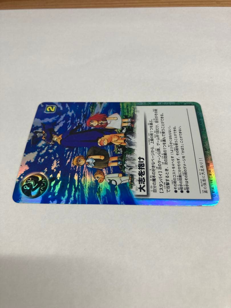 京*介様 金色のガッシュベル 大志を抱け プロモ カード トレカ PR-068