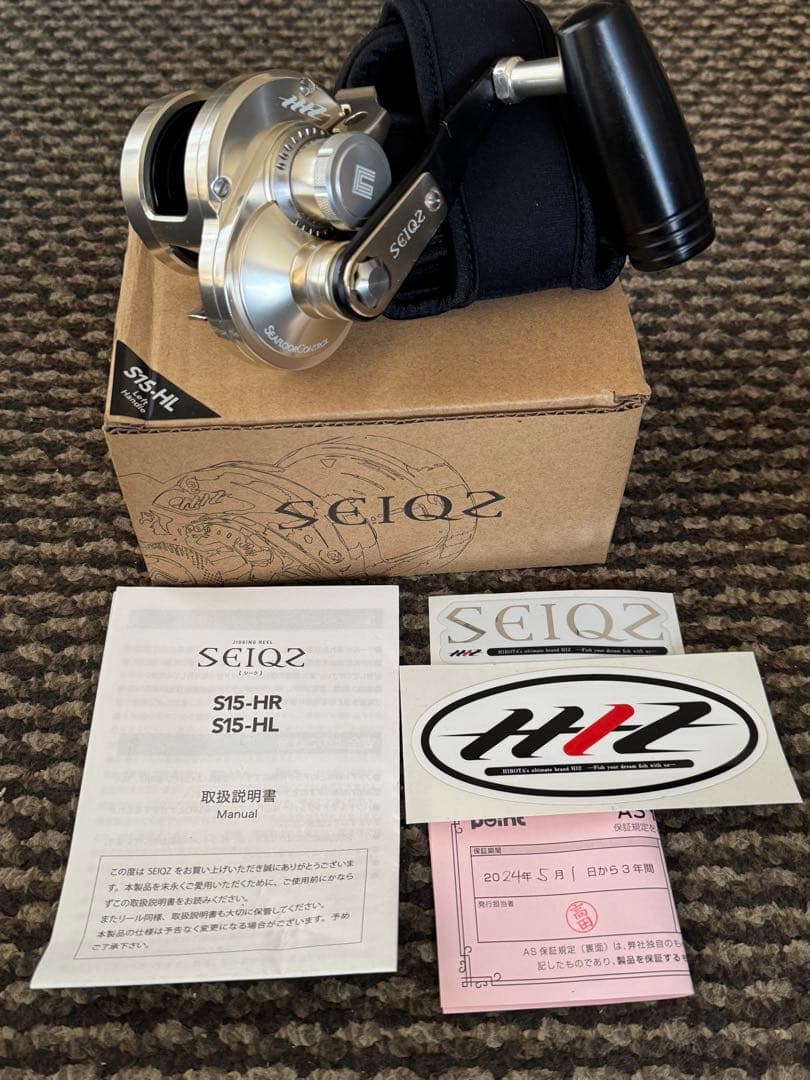 シーフロアコントロール SEIQ2 S15-HL 左ハンドル