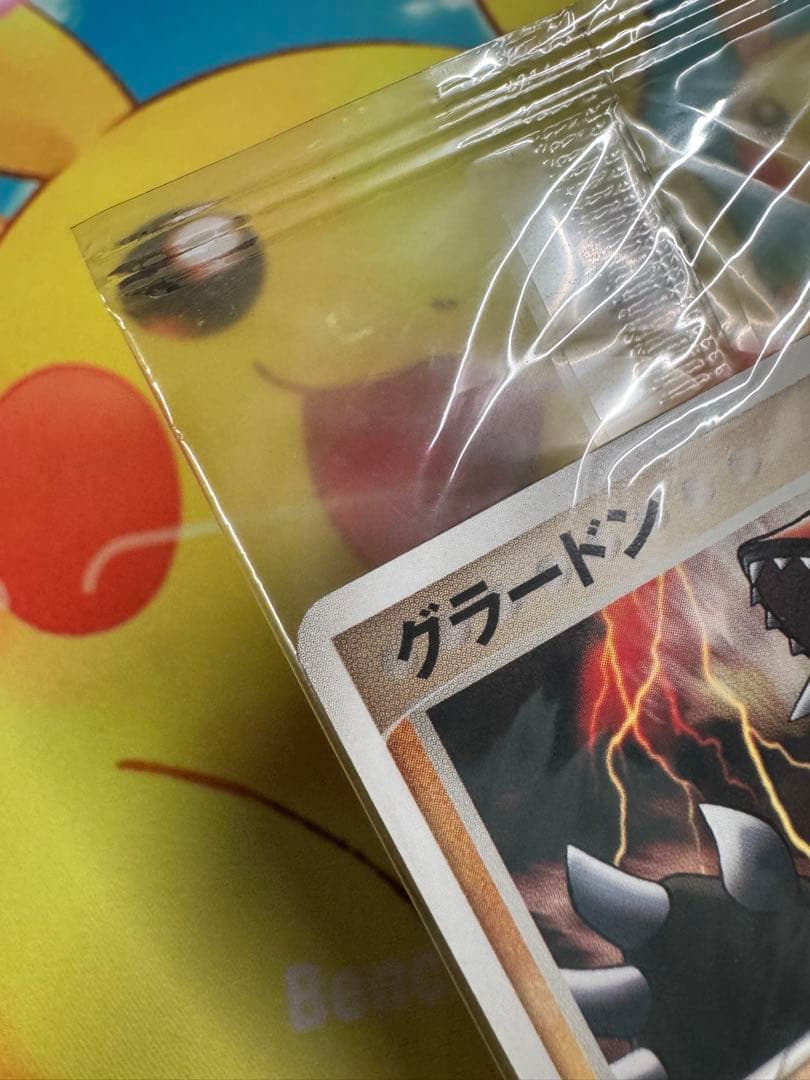 ポケモンカード グラードン ポケパーク 未開封 プロモ