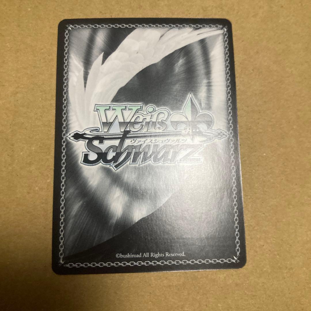 ヴァイスシュヴァルツ　“大人なんです”瑠夏　サイン　SSP