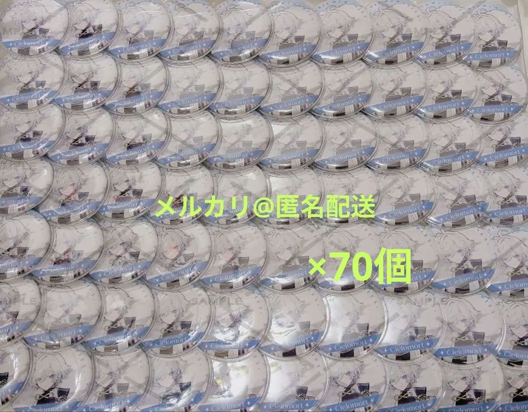 フラガリアメモリーズ シエロモート 缶バッジ フラメモ