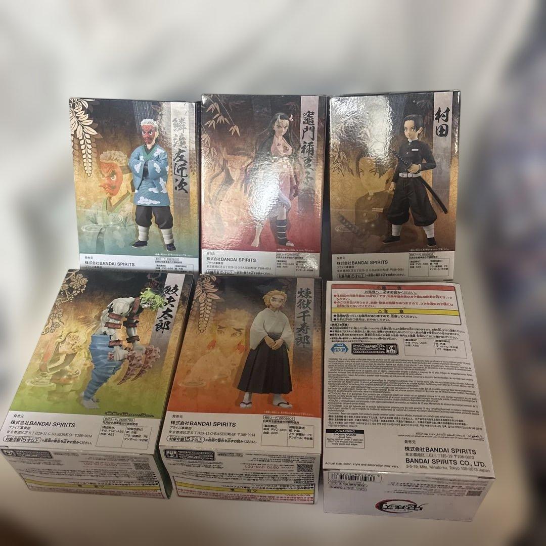 鬼滅の刃　フィギュア　6体セット　未使用