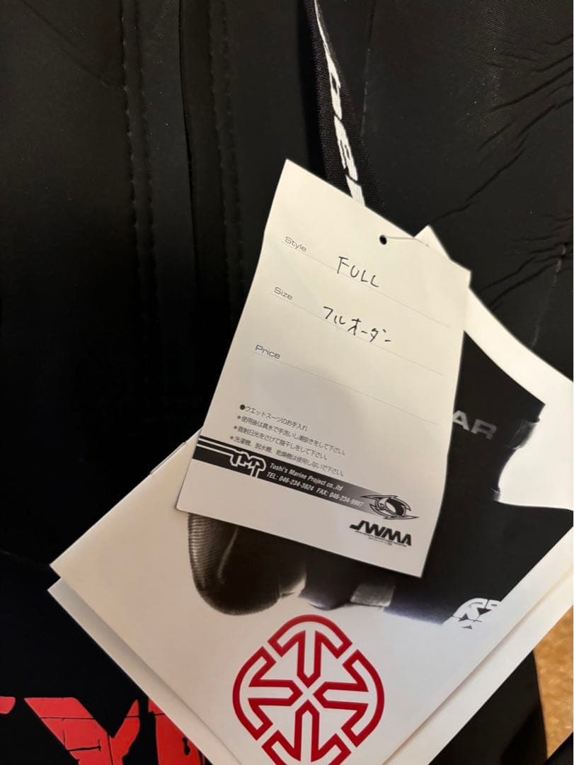 【即納】Cyber フルスーツ ウェットスーツ 黒/オレンジ