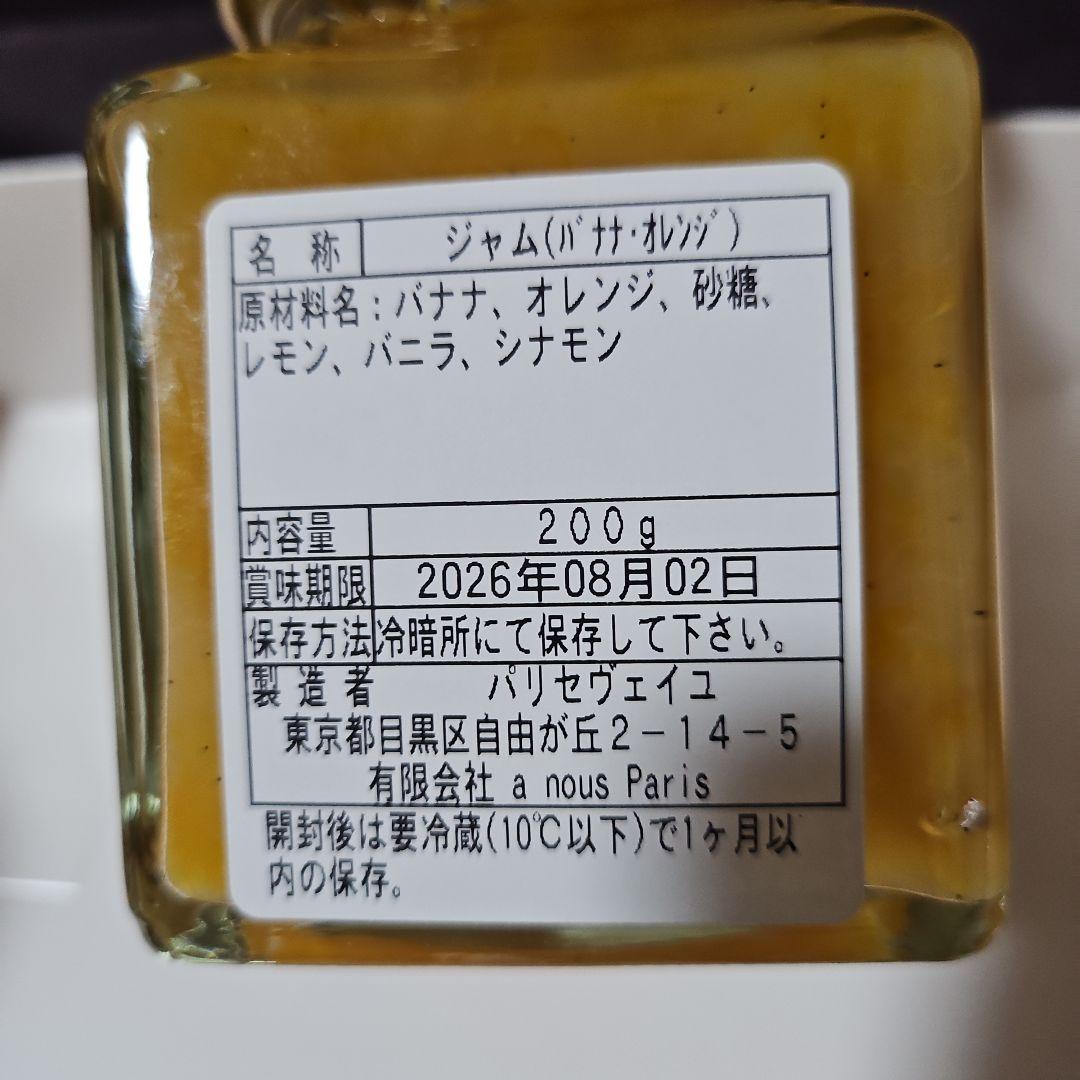 《クリスマスのお菓子詰め合わせ》