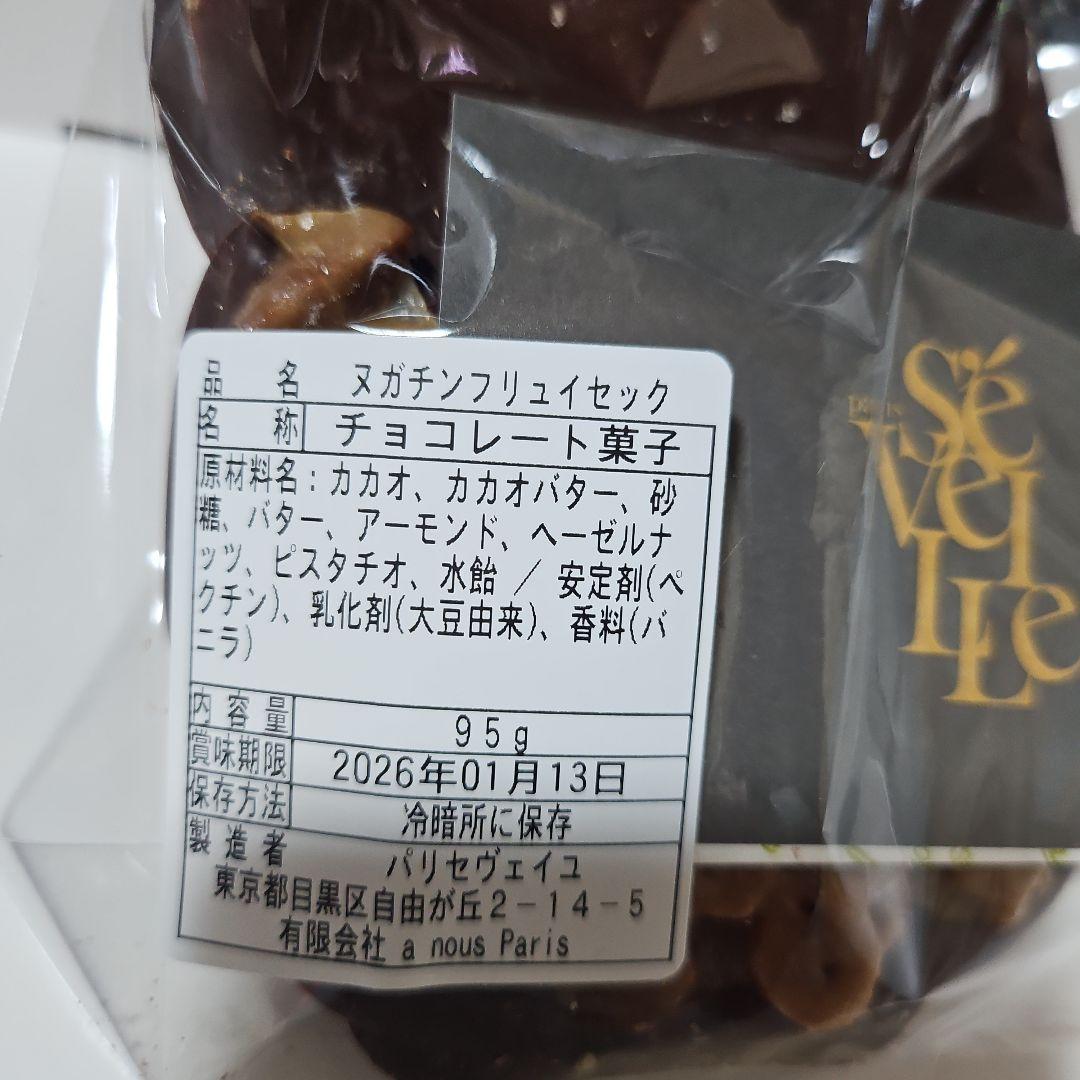《クリスマスのお菓子詰め合わせ》