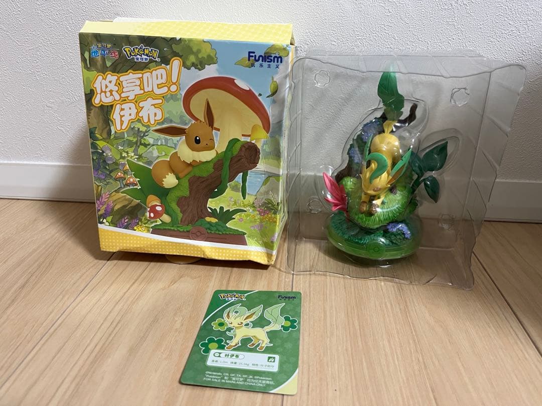 【新品】海外限定Funism ポケモン イーブイ　進化の系譜Ⅲ リーフィア