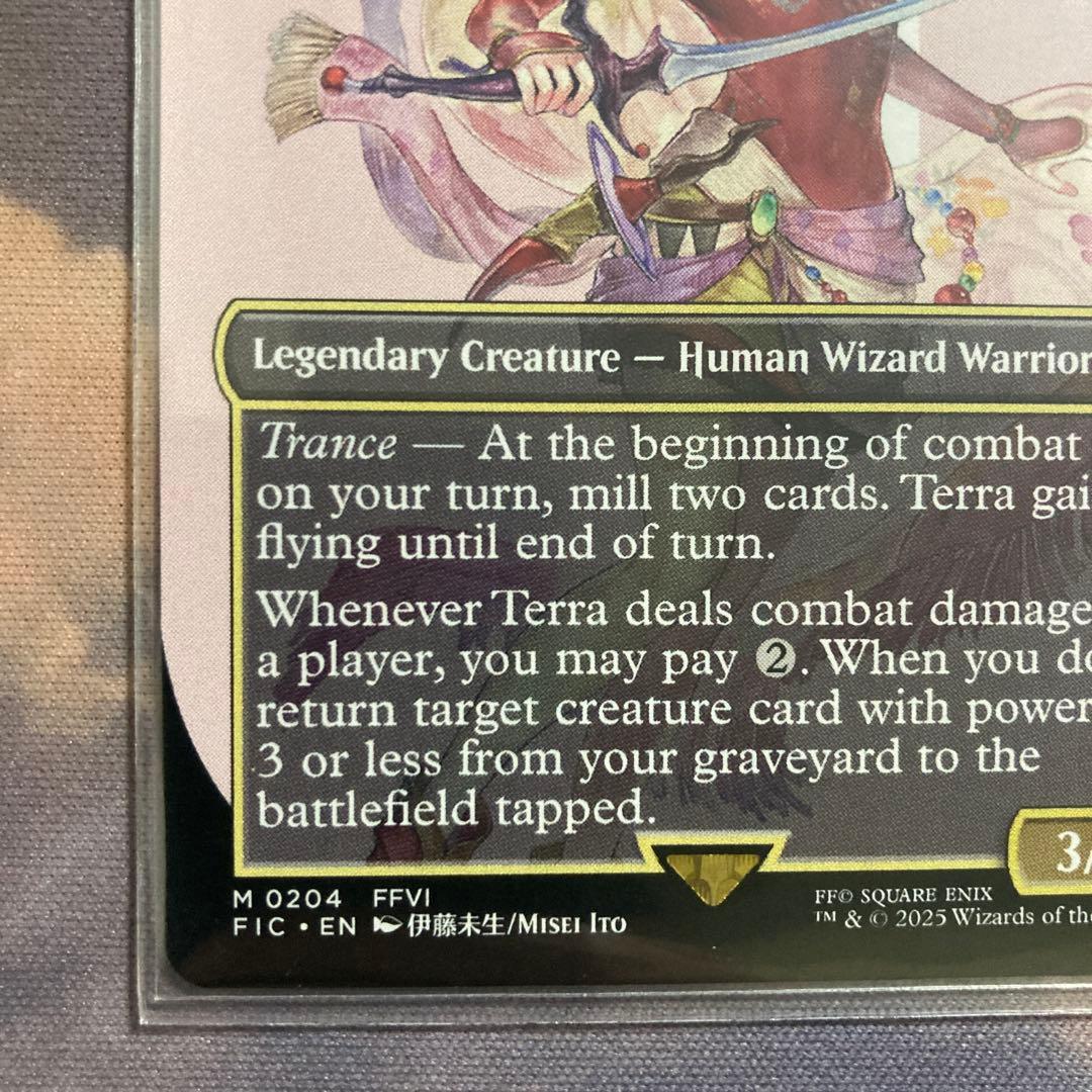 魔導の力を持つ少女、ティナ　英語