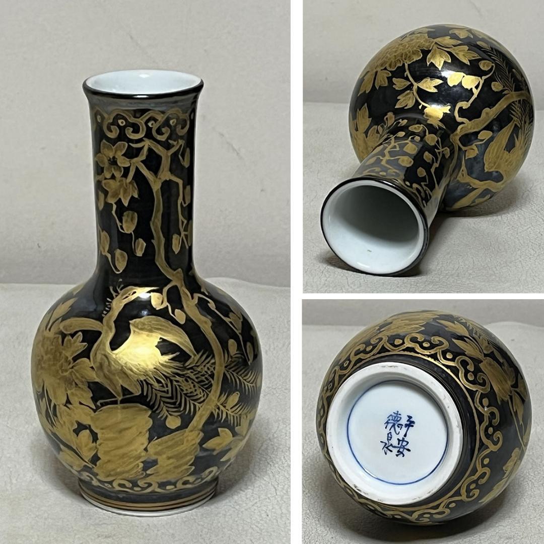 皆具 西村徳泉 金襴手 共箱 平安 徳泉 水指 建水 杓立 蓋置 茶道具