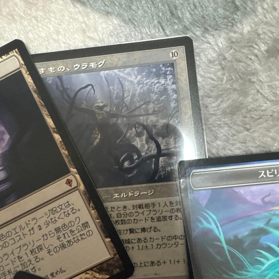 マジックギャザリング引退品デッキ