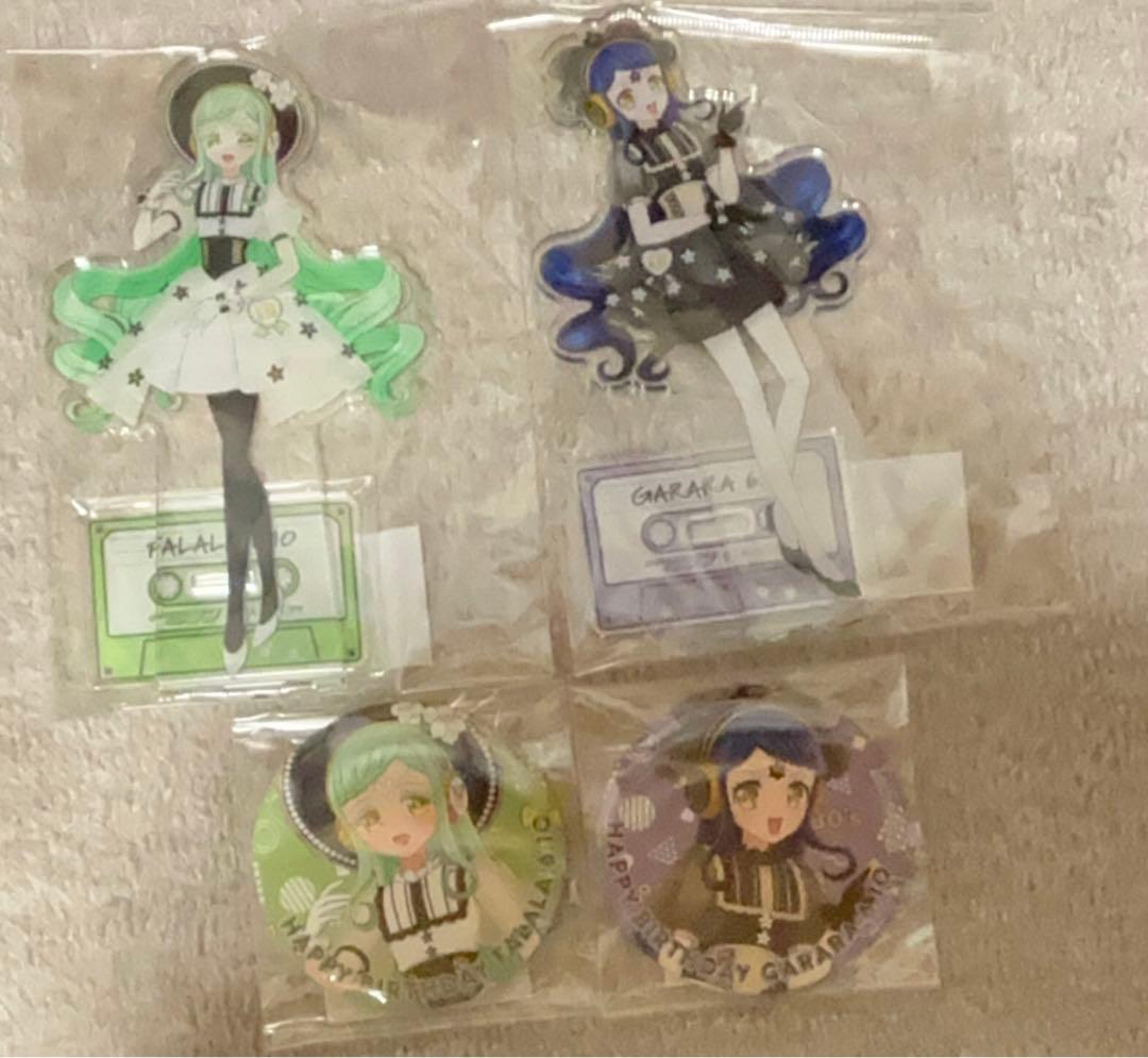 ザ・ハピプリベストテン　ファララ　ガァララ　バースデー　アクスタ　プリパラ