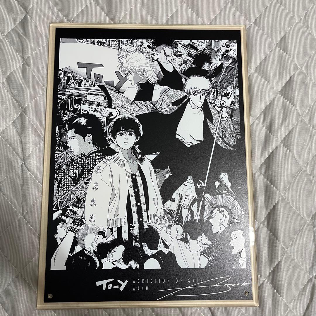 【直筆サイン入】ADDICTION OF GAIN / AK40「To-y」