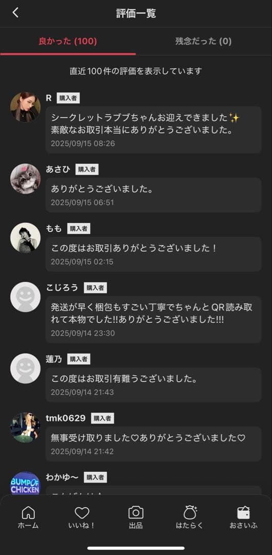 【正規品・未開封】 Labubu Big into Energy 6箱