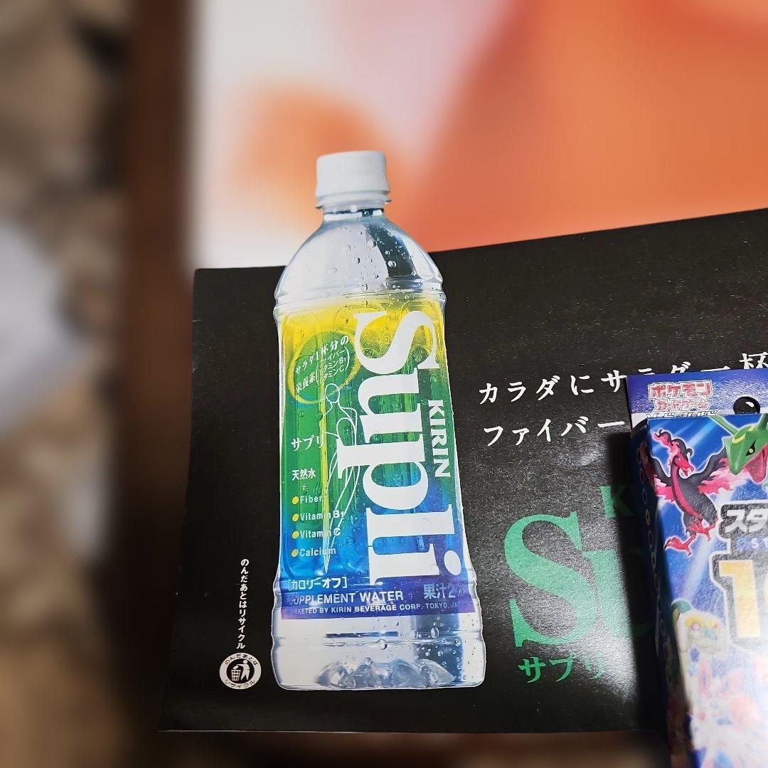 非売品 KIRIN Supli 浜崎あゆみ 告知ポスター