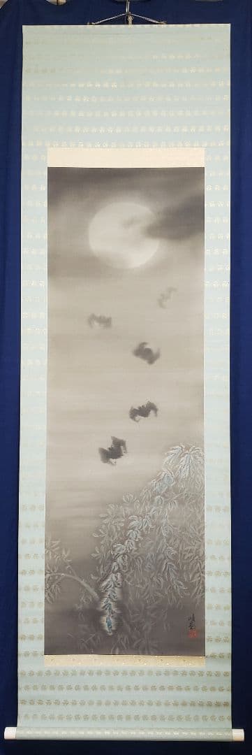 【月下に蝙蝠図】峻堂 2567 コウモリ　掛け軸　肉筆