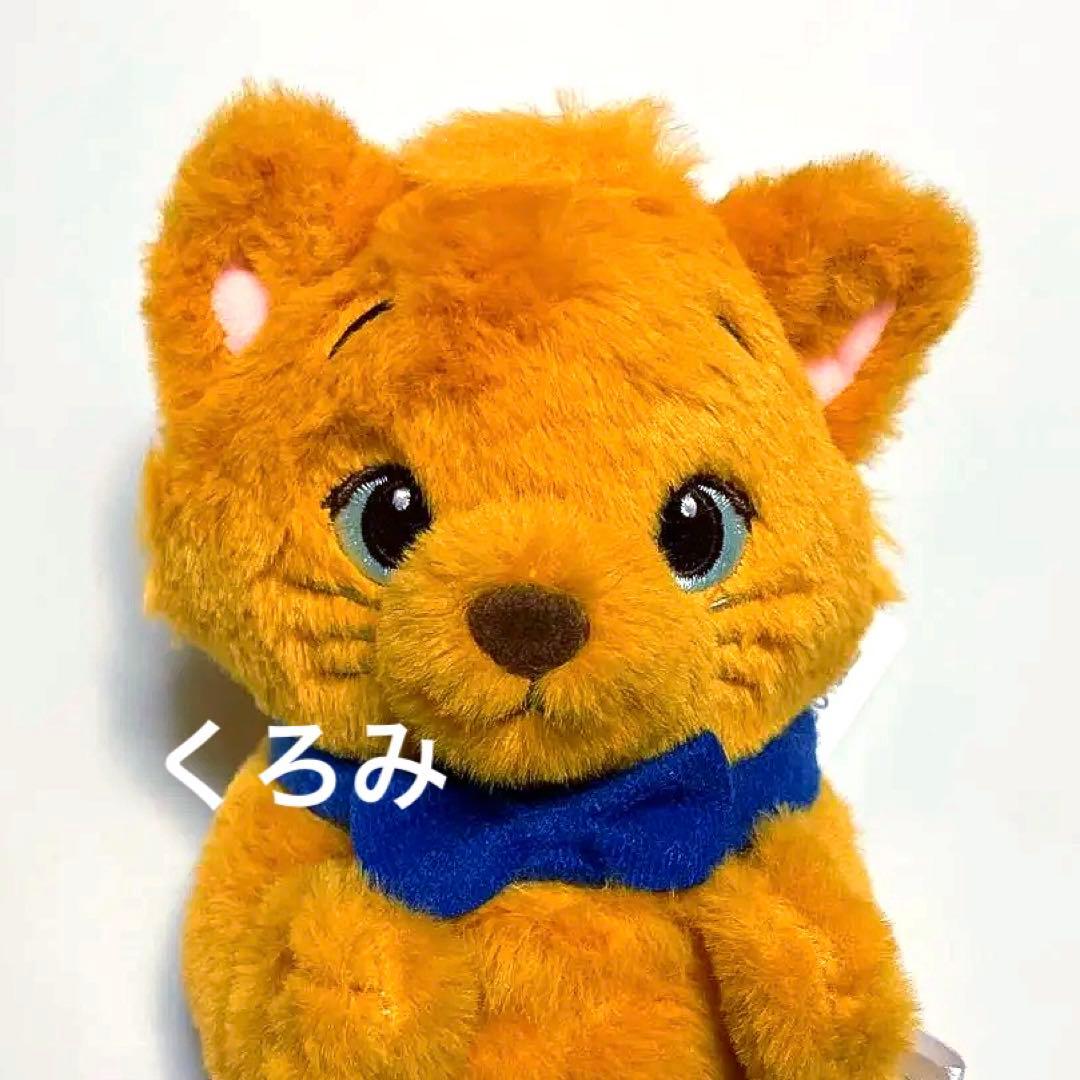 ディズニー　マリー・ベルリオーズ・トゥールーズ　ぬいぐるみキーチェーン　毛糸玉