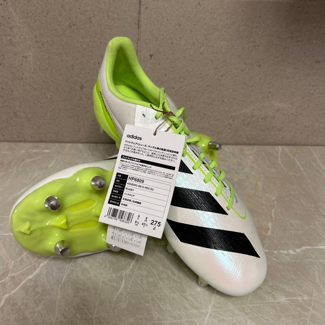 シューズ adidas adizero RS-15 Pro SG Rugby