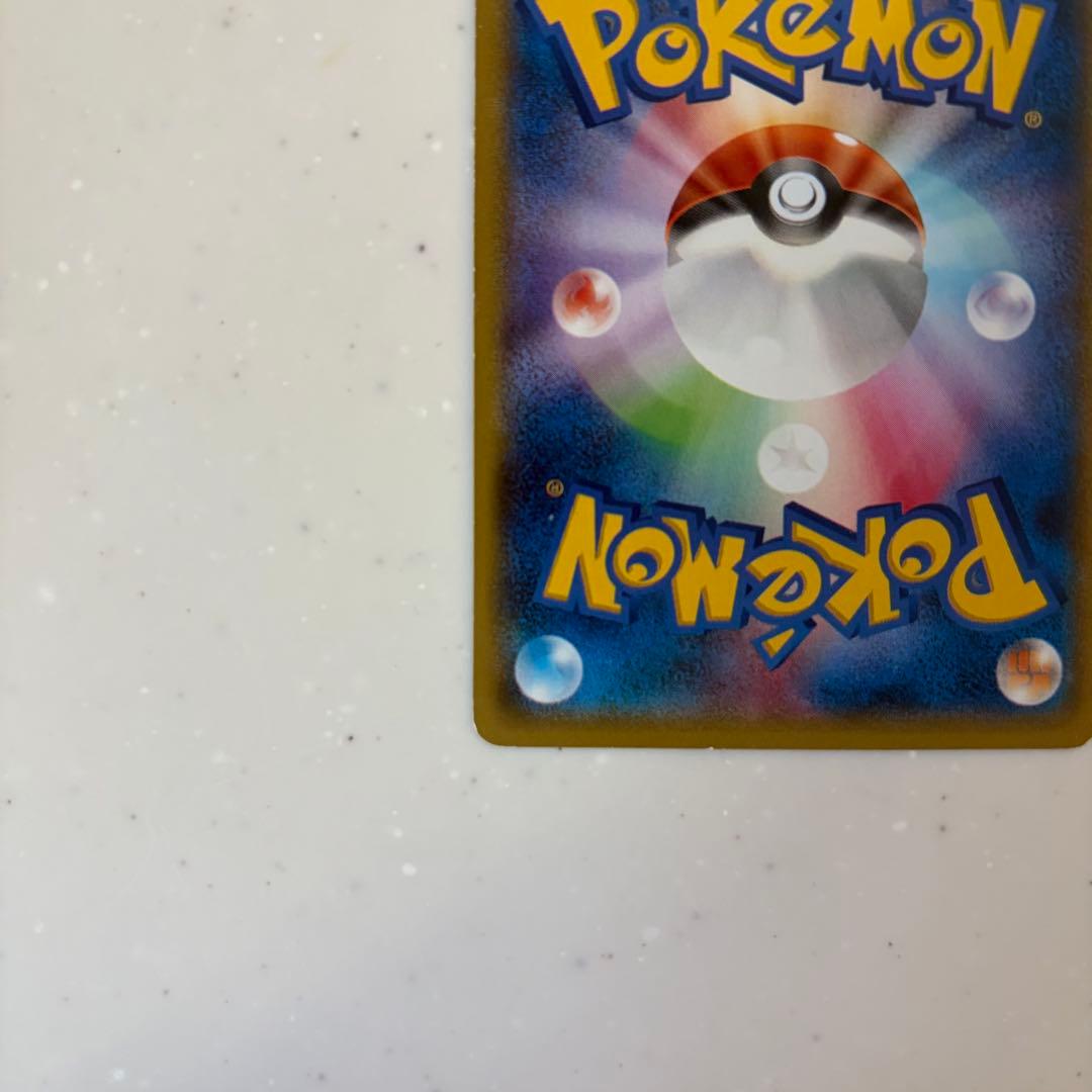 ポケモンカード　サザンドラEX SR XY6 エメラルドブレイク 084/078