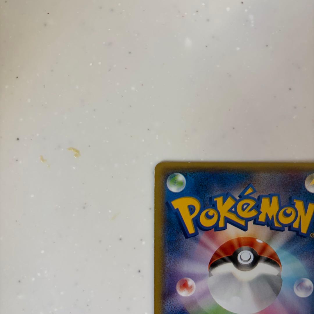 ポケモンカード　サザンドラEX SR XY6 エメラルドブレイク 084/078