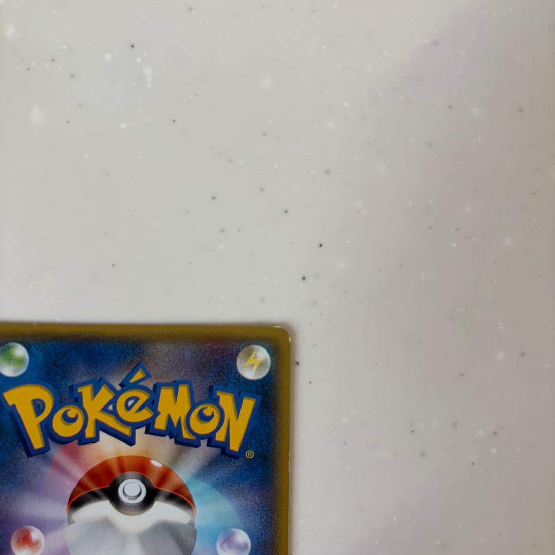 ポケモンカード　サザンドラEX SR XY6 エメラルドブレイク 084/078