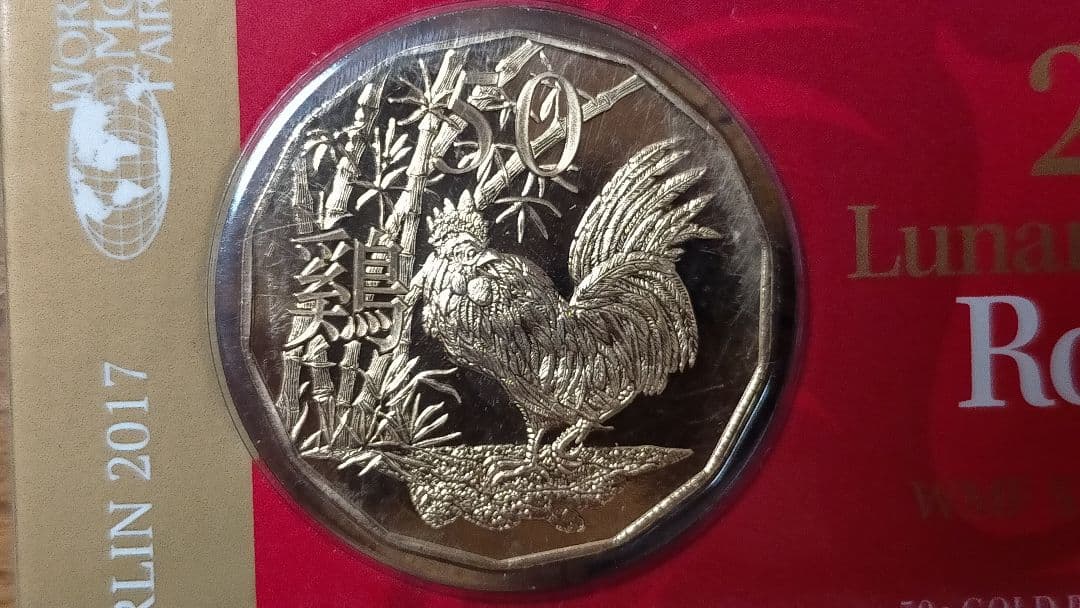 ☆A⑩。「オーストラリア/エリザベス二世 鶏図記念・2017」。