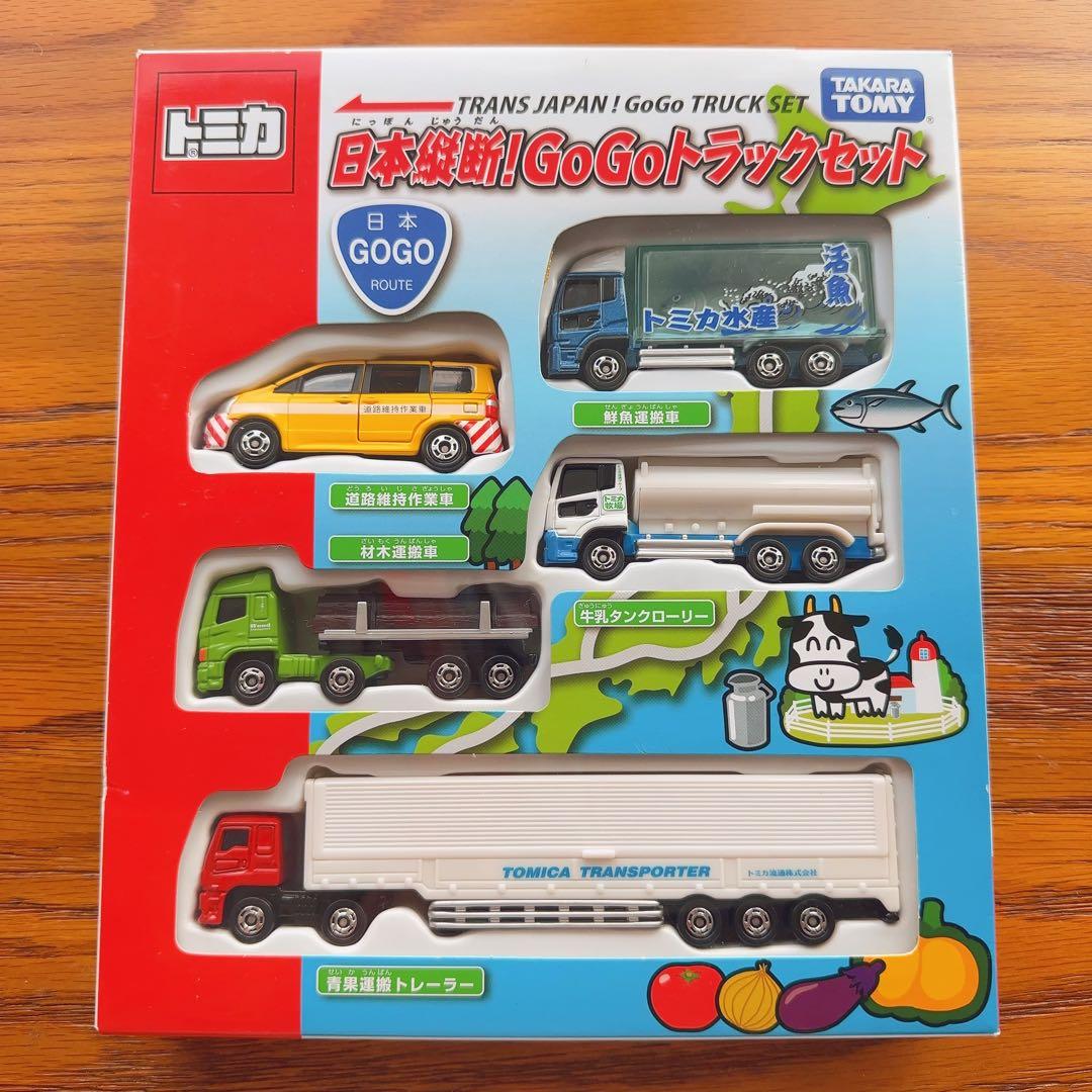 希少　新品未開封トミカ 日本横断！ GoGoトラックセット