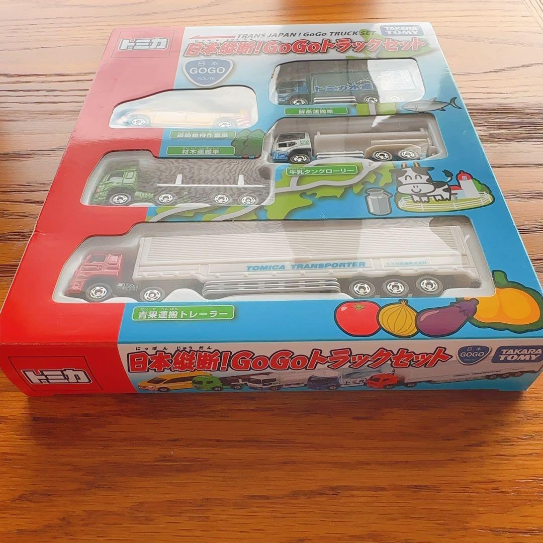 希少　新品未開封トミカ 日本横断！ GoGoトラックセット