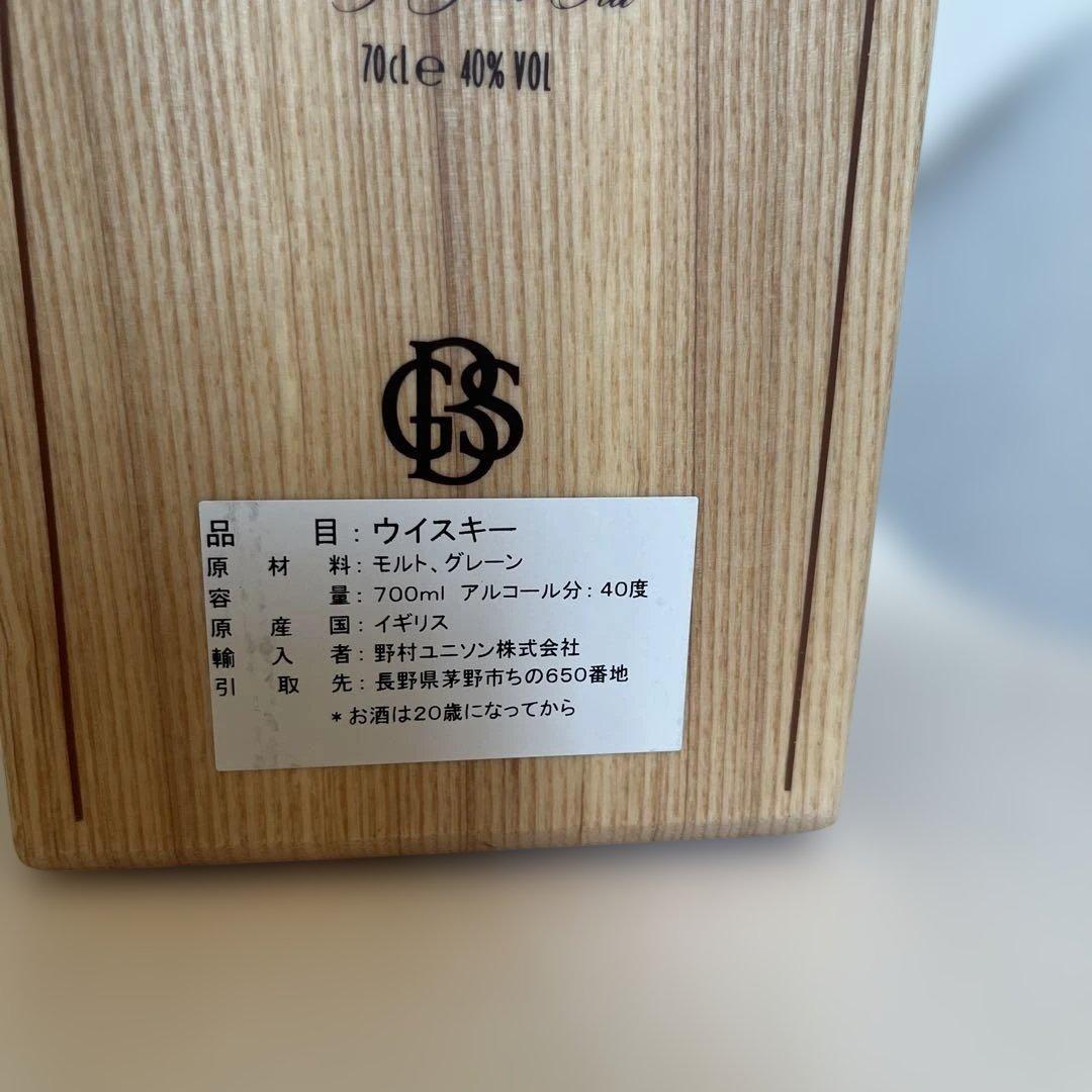 バランタイン 30年 700ml 40度