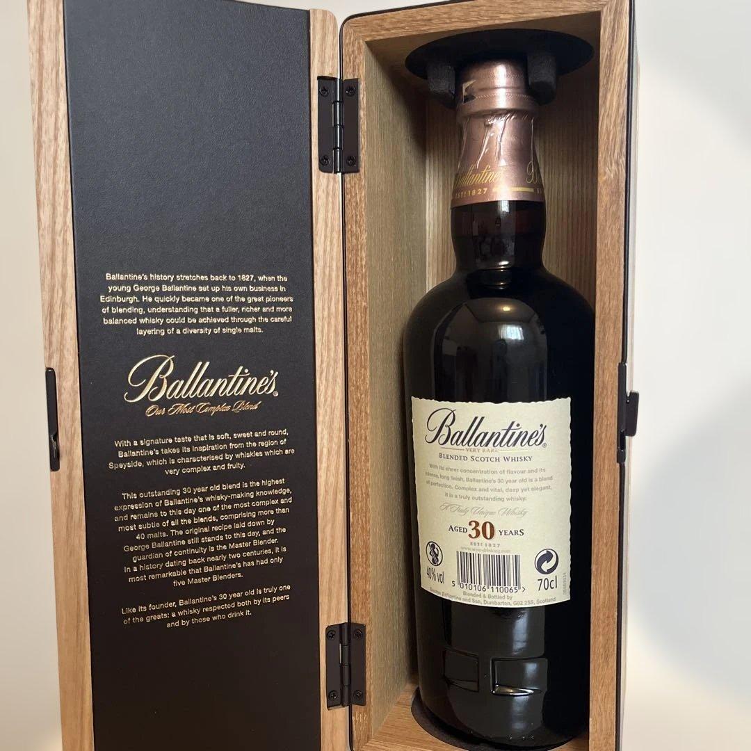 バランタイン 30年 700ml 40度