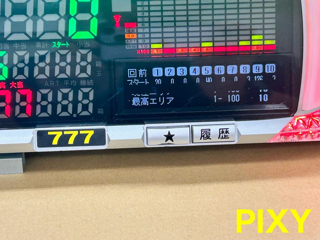 家庭用加工済•データカウンター・ピクシー パチンコ用•シンプル説明書付き