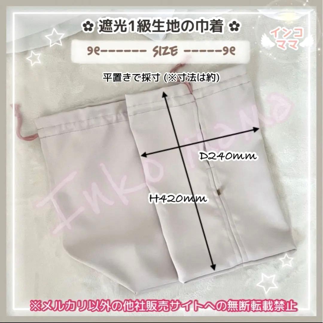 キャリーケージバッグ 巾着 6点 お出かけ用 通院用 小動物 小鳥 MLサイズ