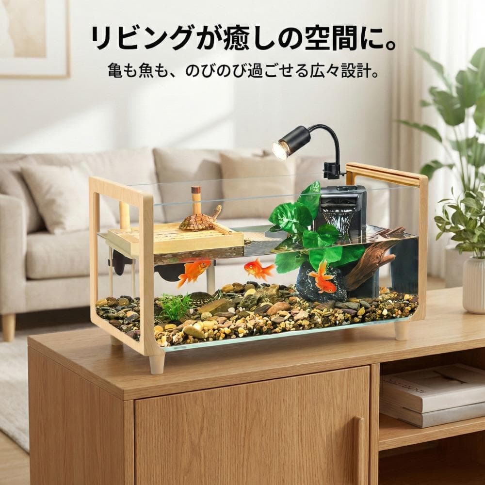 亀金魚飼育セット水槽15点豪華セット超白ガラスフィルター浮き島掃除簡単インテリア