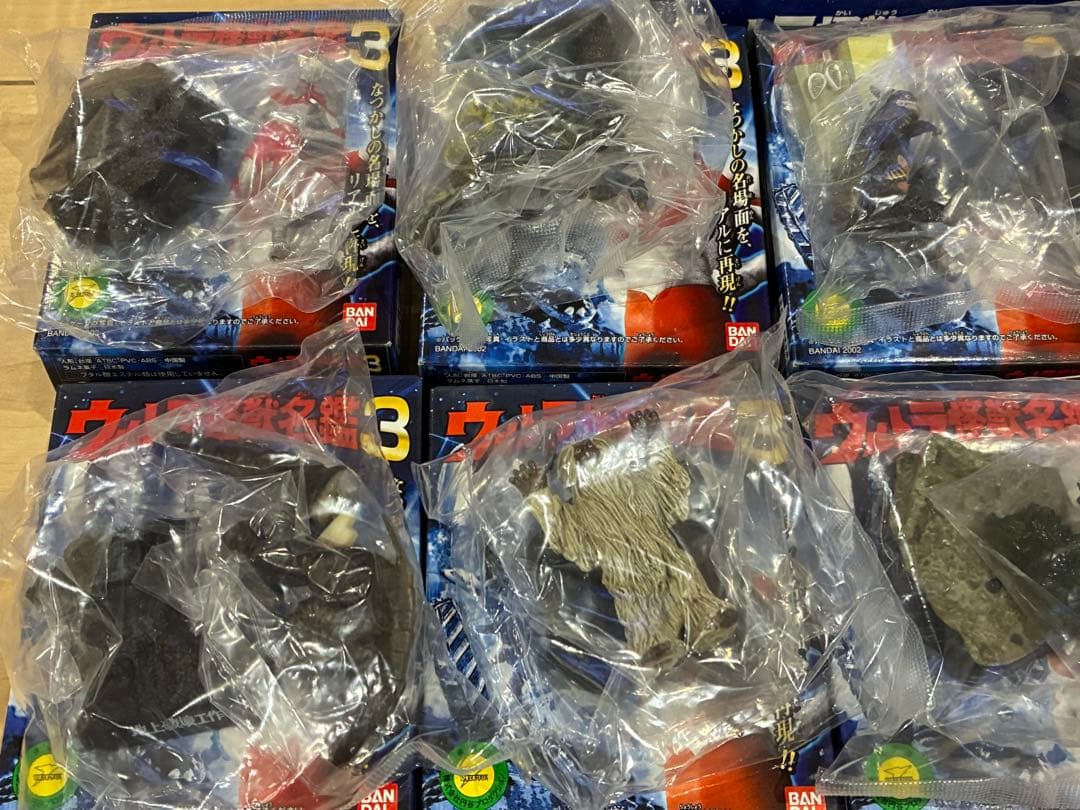 ウルトラ怪獣名鑑3 10種コンプリート