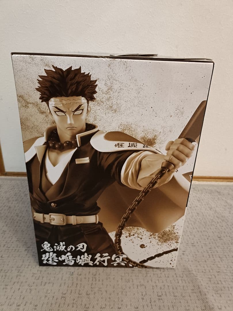 新品未開封!!一番くじ　鬼滅の刃　A賞　悲鳴嶼行冥　フィギュア!!