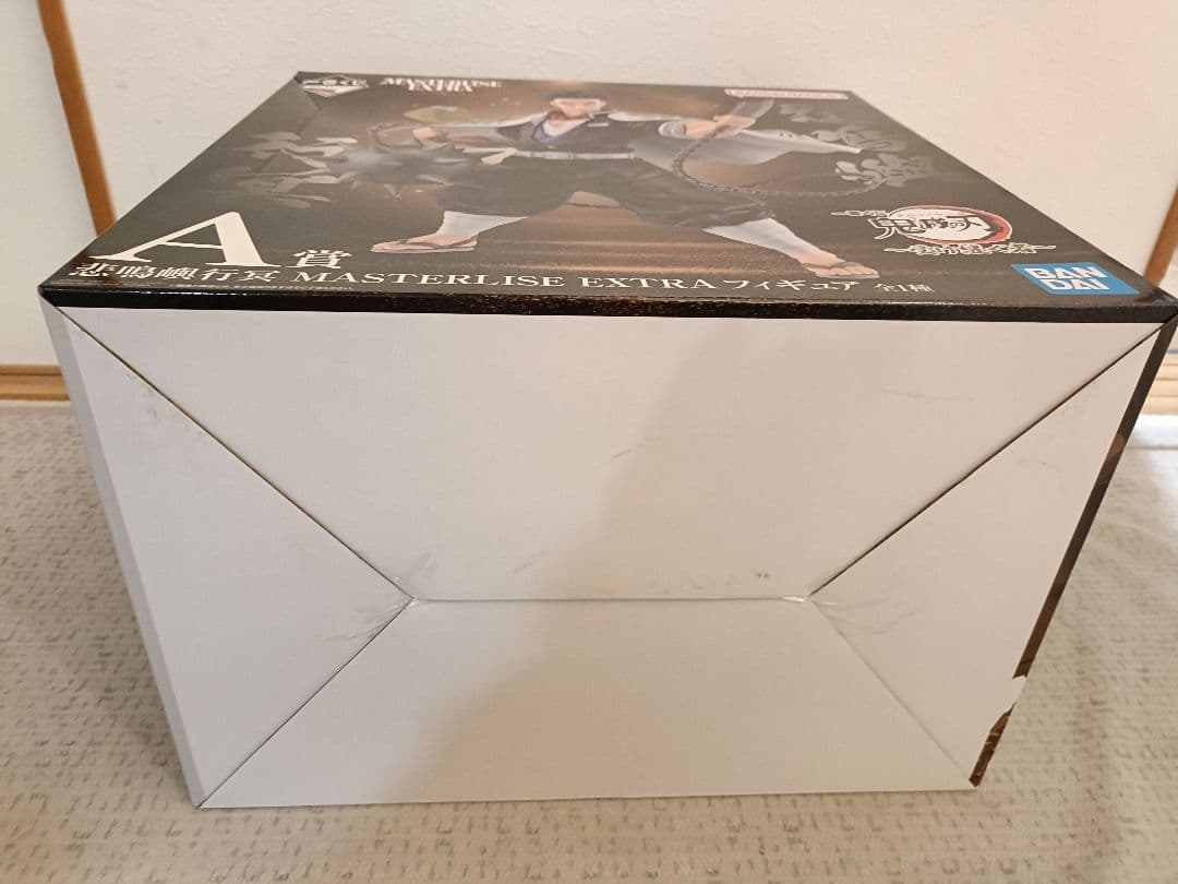 新品未開封!!一番くじ　鬼滅の刃　A賞　悲鳴嶼行冥　フィギュア!!