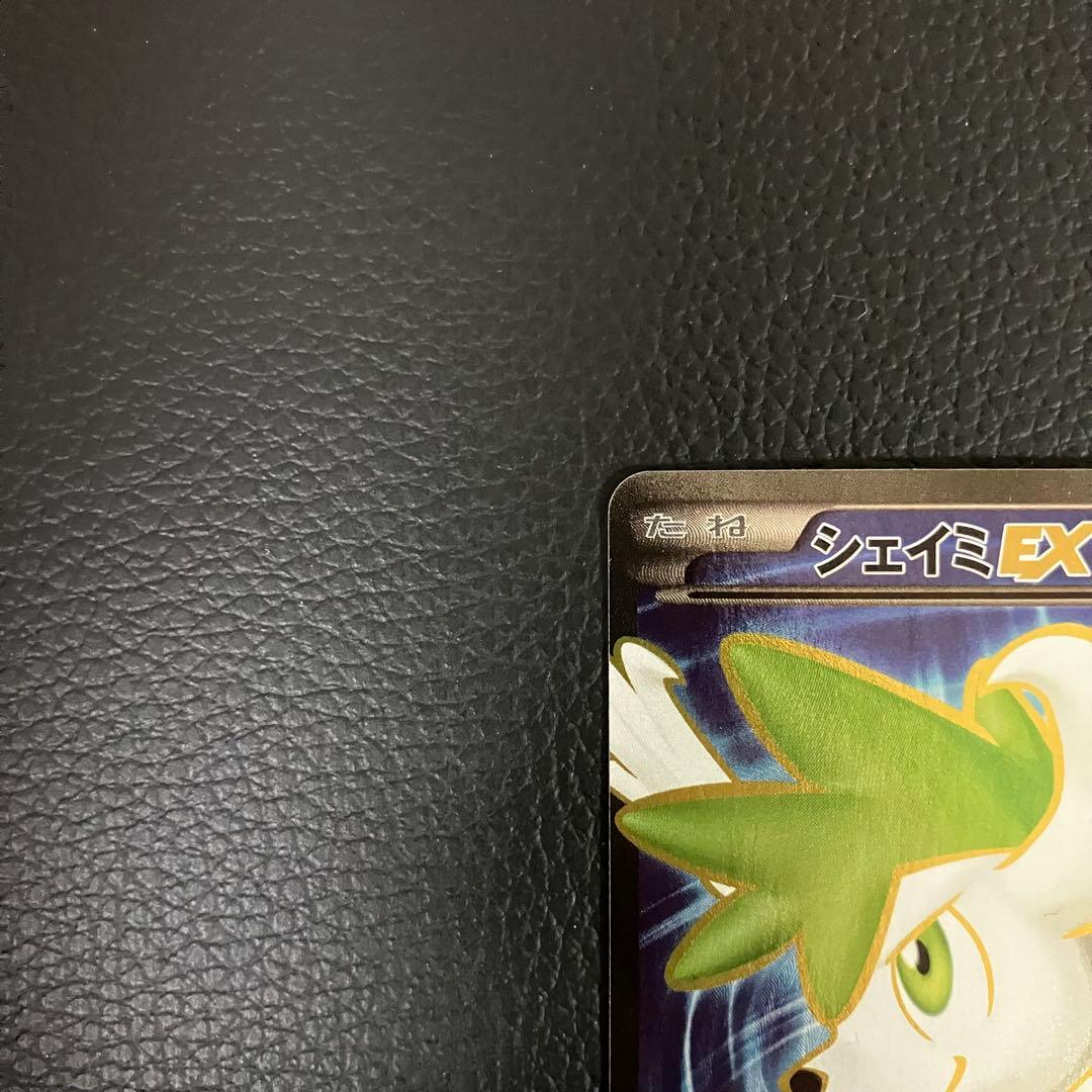 シェイミEX SR 087/078 ポケモンカード