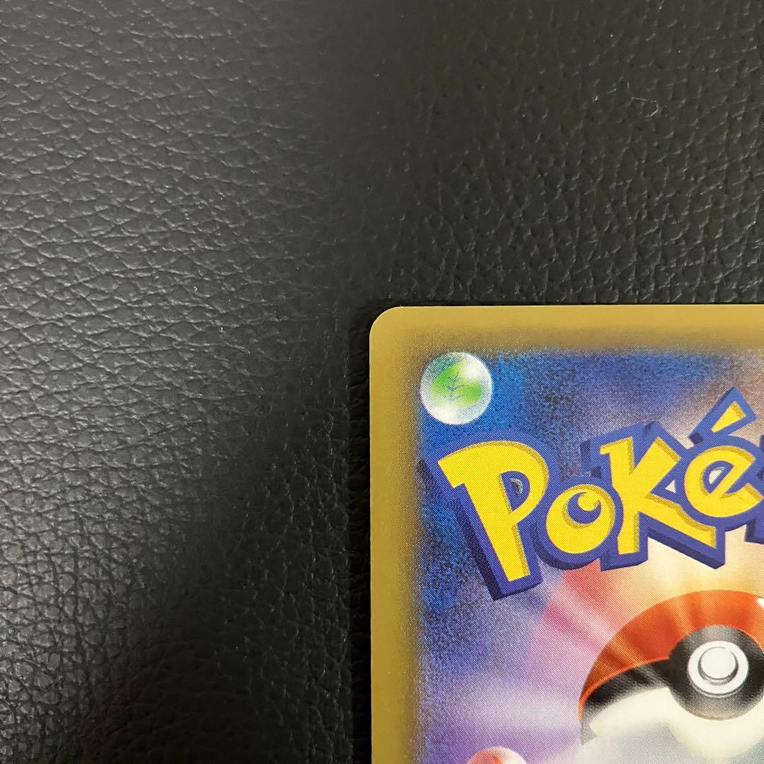 シェイミEX SR 087/078 ポケモンカード