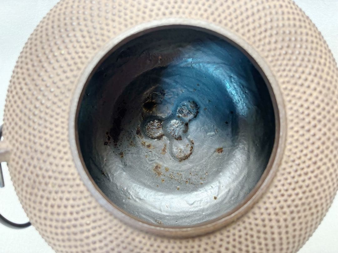 ほぼ未使用 茶道具 釜師 佐藤 浄清造 霰地紋 平丸釜 釜印 釜鐶付 栞 共箱