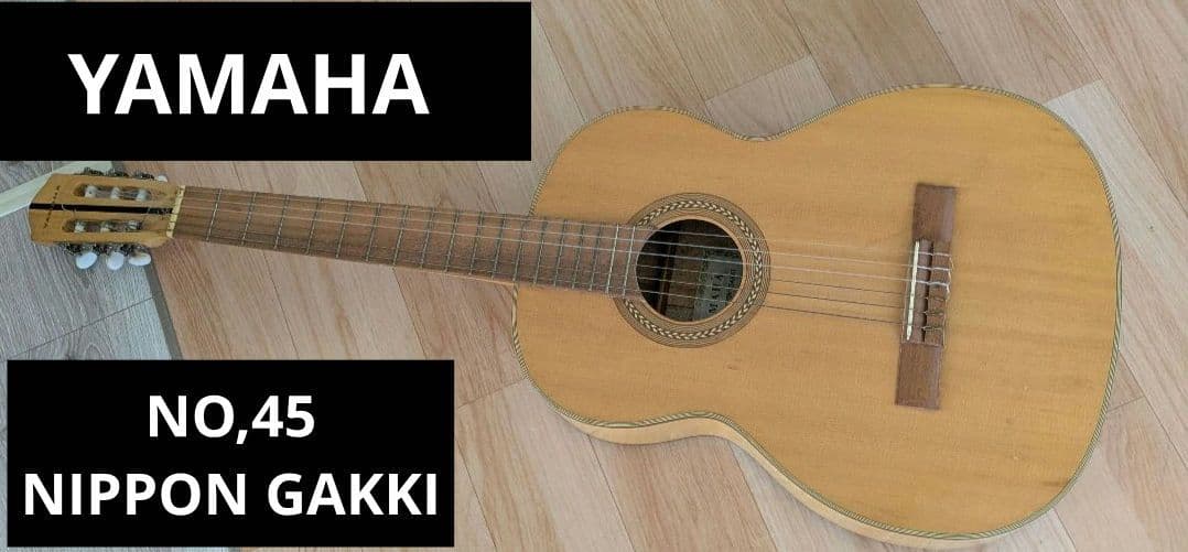 ギター YAMAHA NO,45 NIPPON GAKKI