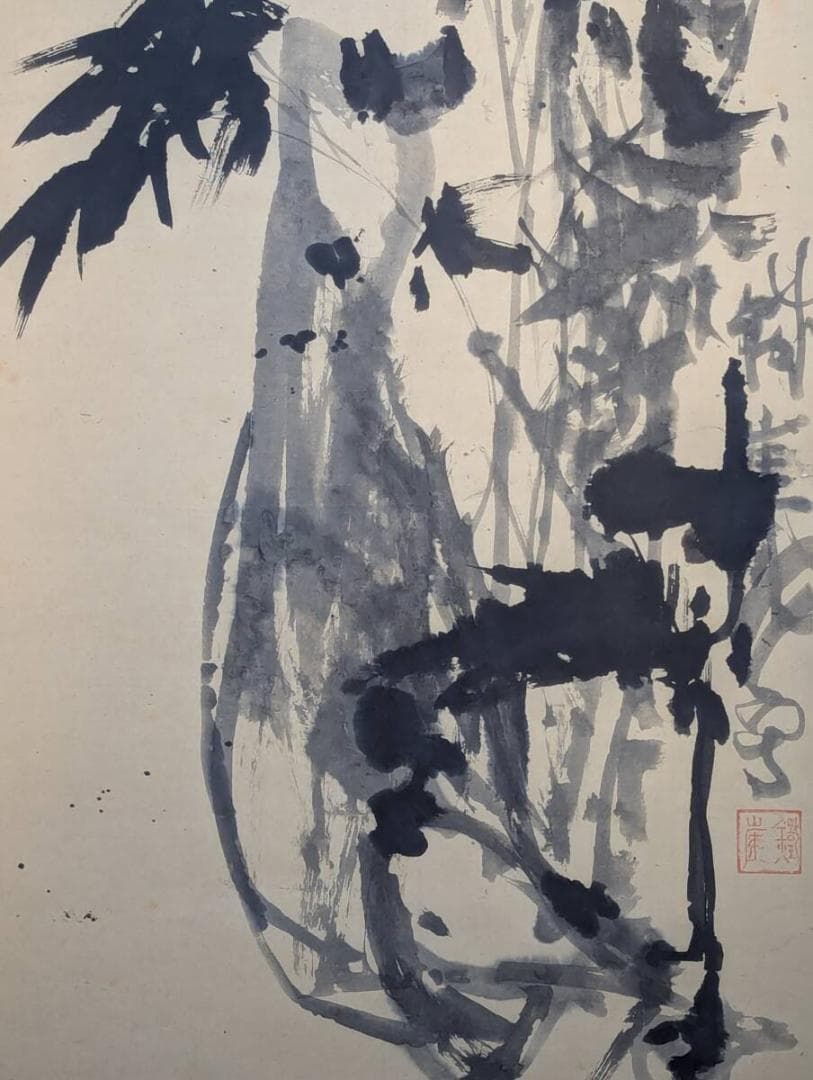 【模写】掛軸　富岡鉄斎　墨竹図　合箱入　U183