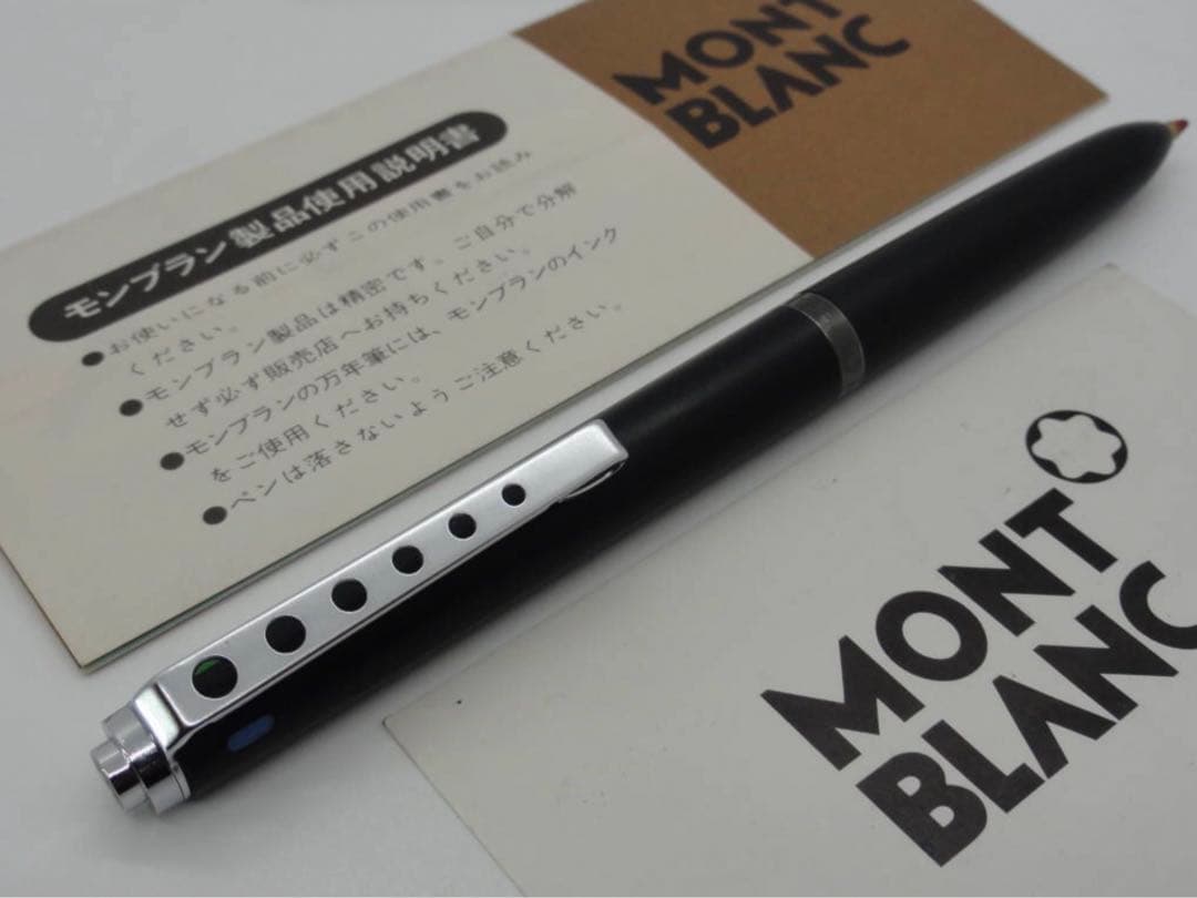 非常にレアなモデル手に入れる価値のある稀少なカレラ４色ペンNo570★モンブラン