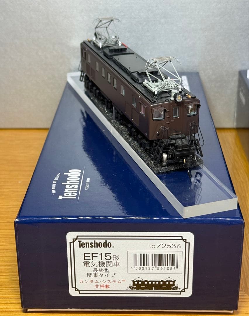 天賞堂　EF15 関東タイプ　72536最終型+72531標準型　カンタム非搭載