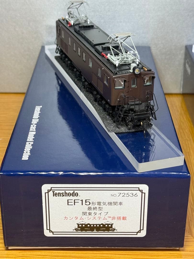 天賞堂　EF15 関東タイプ　72536最終型+72531標準型　カンタム非搭載