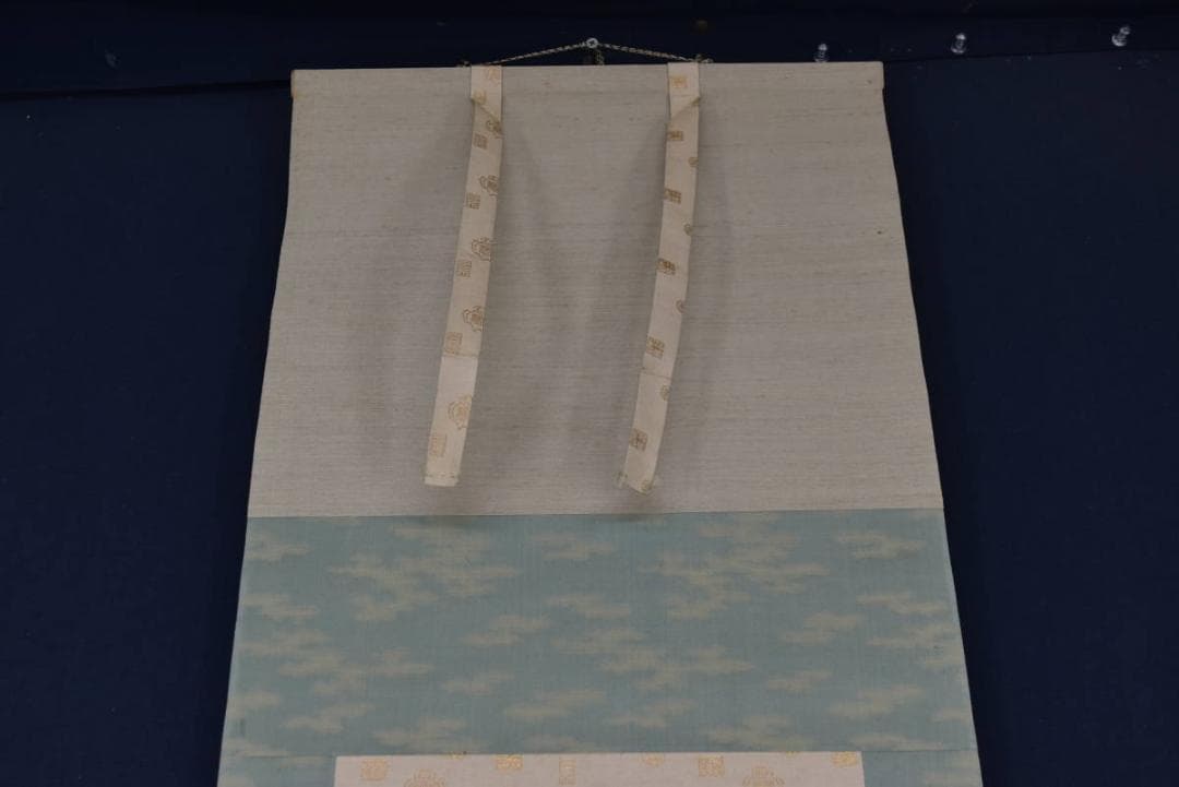 【真作】吉村鳳柳/月下雙狸図/掛軸☆宝船☆Z-906