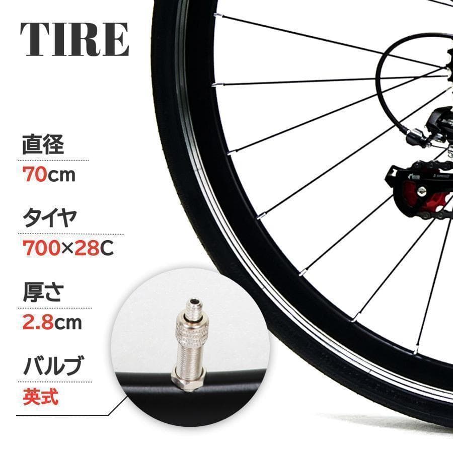 B2449クロスバイク700c自転車21段変速 シマノ製 軽量 スタンド付（白）