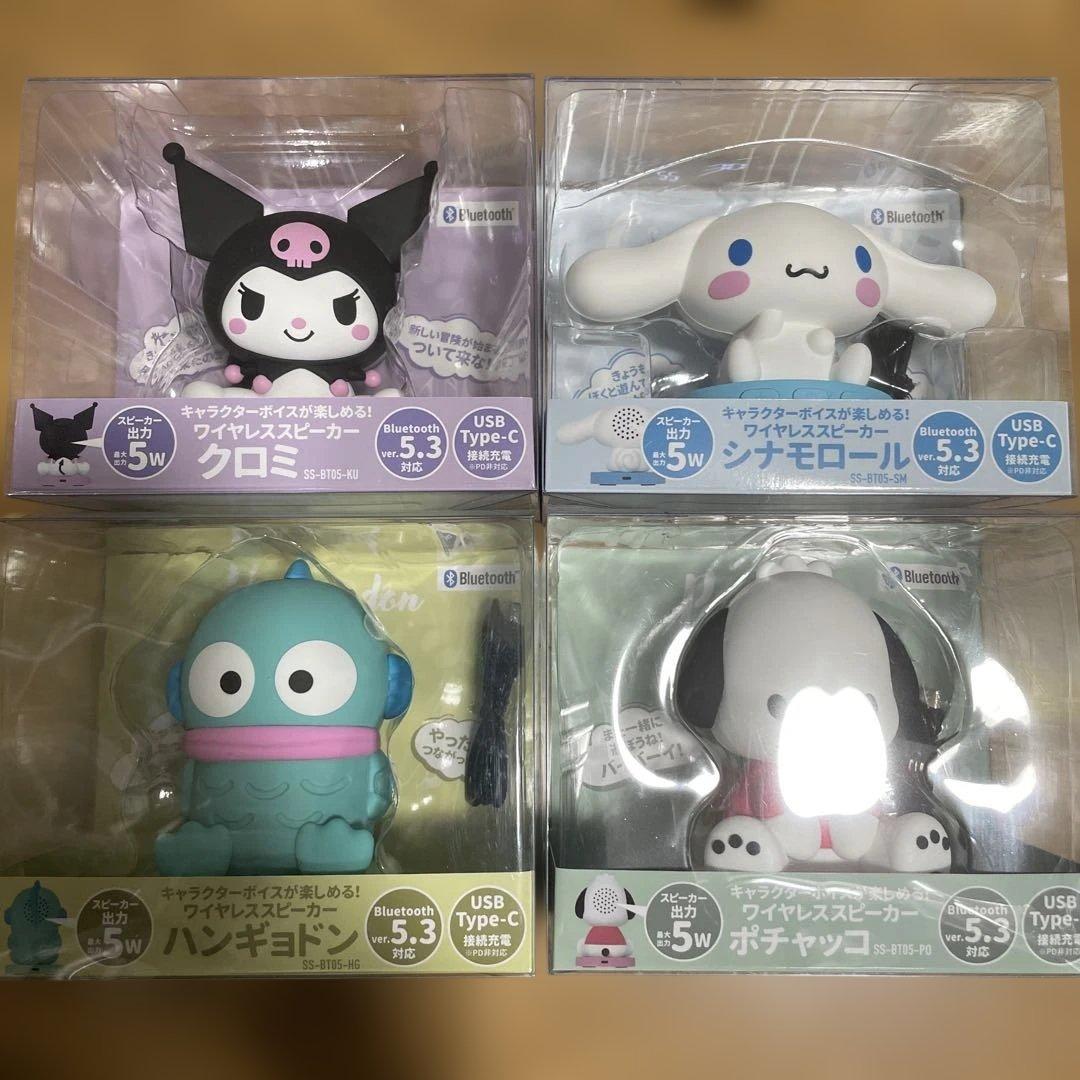 サンリオキャラクターズ ワイヤレススピーカー キャラクター型 4セット