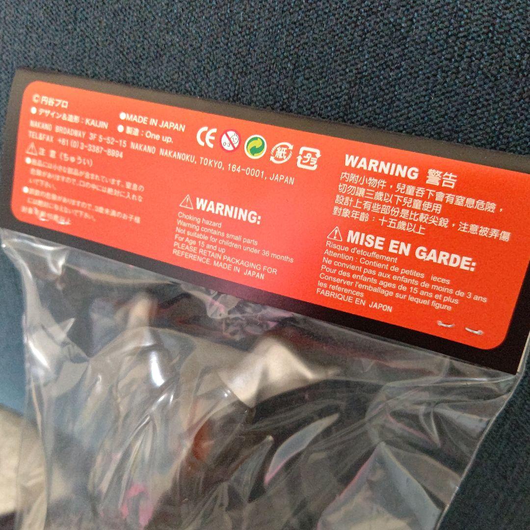 ソフビ KAIJIN × One up. ウルトラマン ゼットン(クリア)