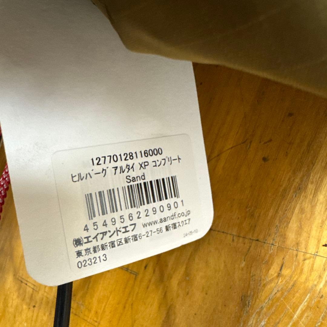 新品アルタイXP hilleberg サンド altaiXP ヒルバーグ